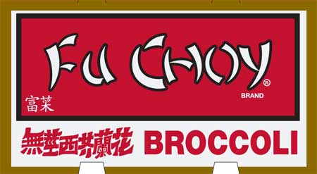 Fu Choy Broccoli